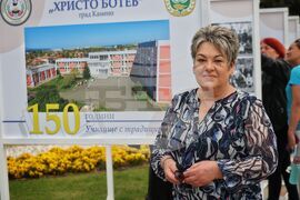 Камено - 150 години Средно училище "Христо Ботев" - изложба