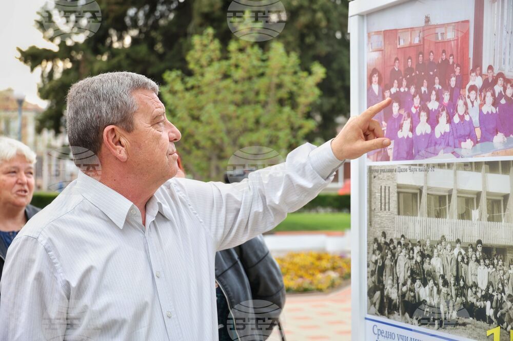 Камено - 150 години Средно училище "Христо Ботев" - изложба