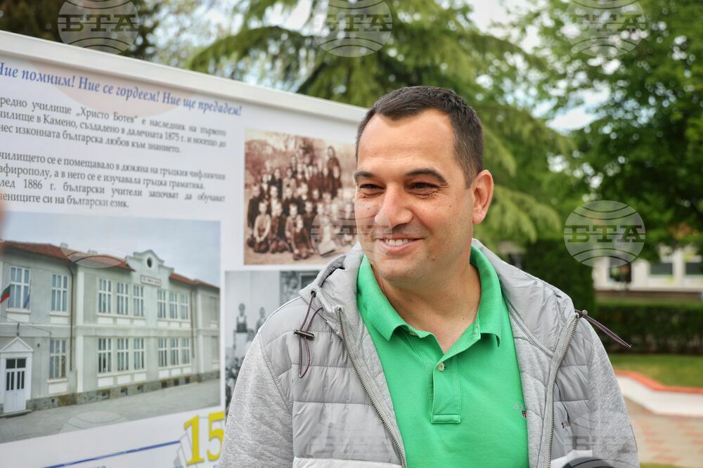 Камено - 150 години Средно училище "Христо Ботев" - изложба