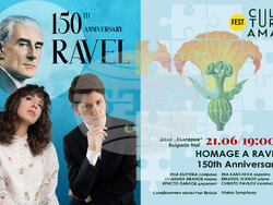 Фестивалът Culturama – Garden Of Sound започва на 13 юни, снимка – Culturama