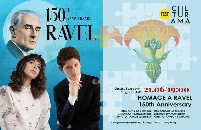 CULTURAMA FEST Celebrates Ravel's 150th Birth Anniversary