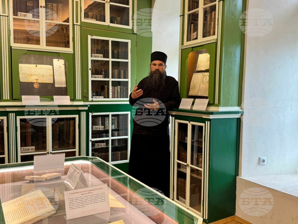 Гърция - Света гора - Зографски манастир - българска делегация - библиотека - посещение