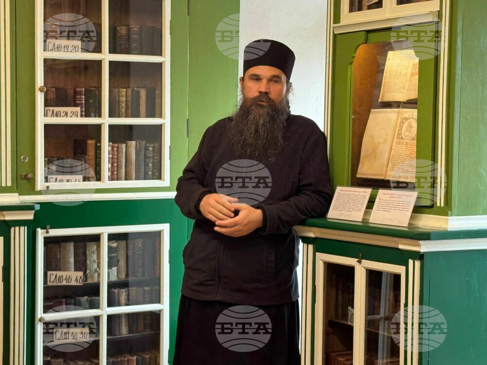 Гърция - Света гора - Зографски манастир - българска делегация - библиотека - посещение
