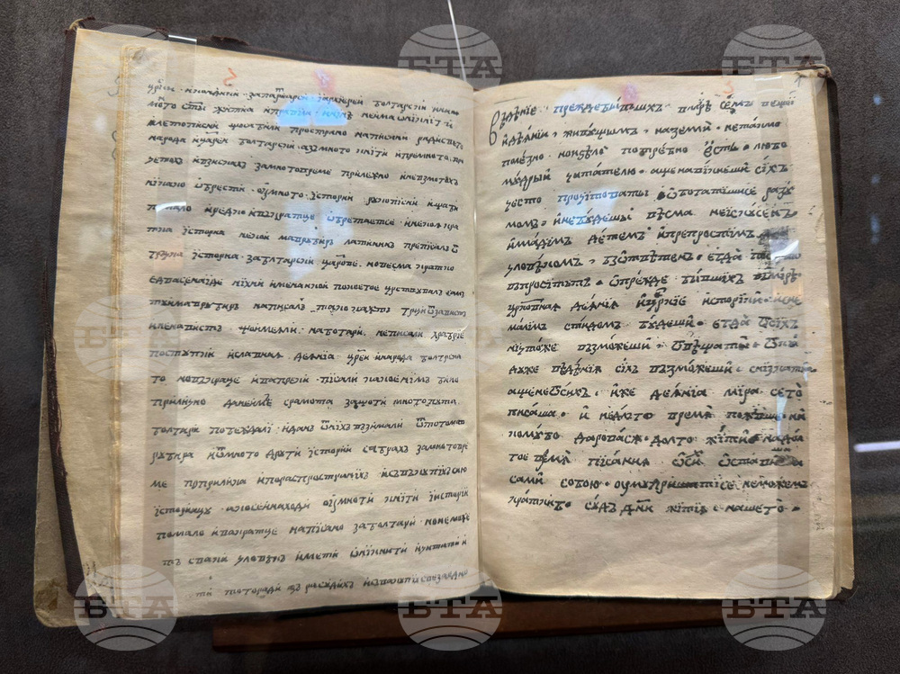 Гърция - Света гора - Зографски манастир - българска делегация - библиотека - посещение