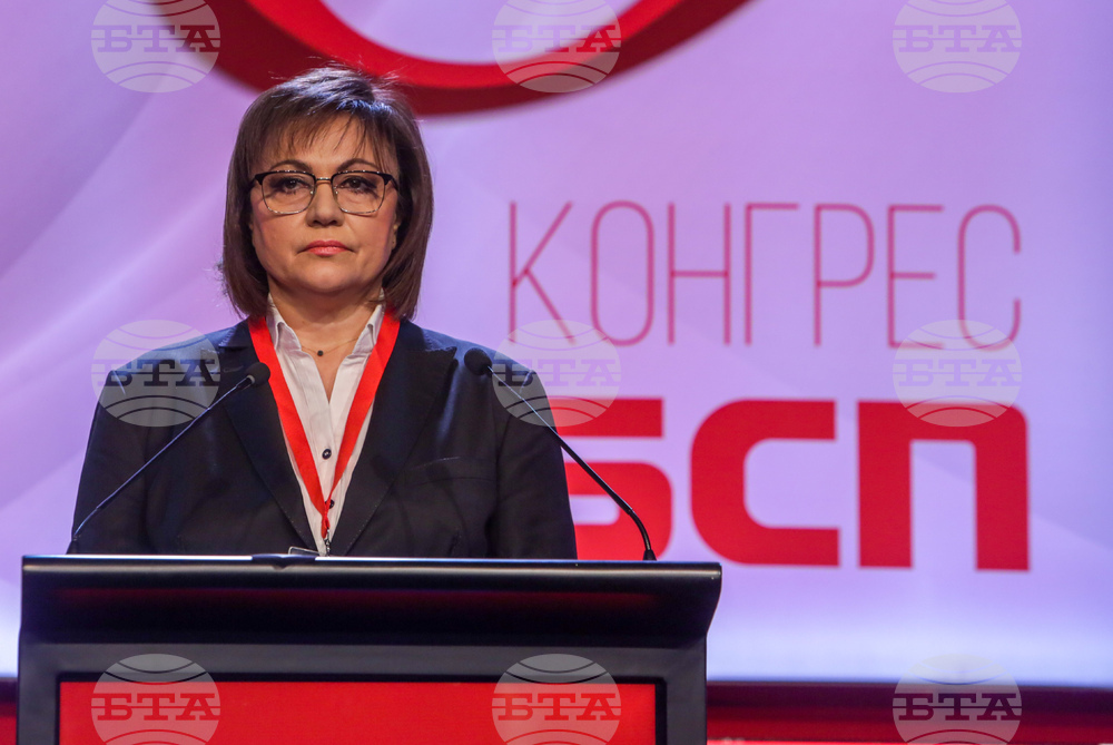 БСП - конгрес - Корнелия Нинова