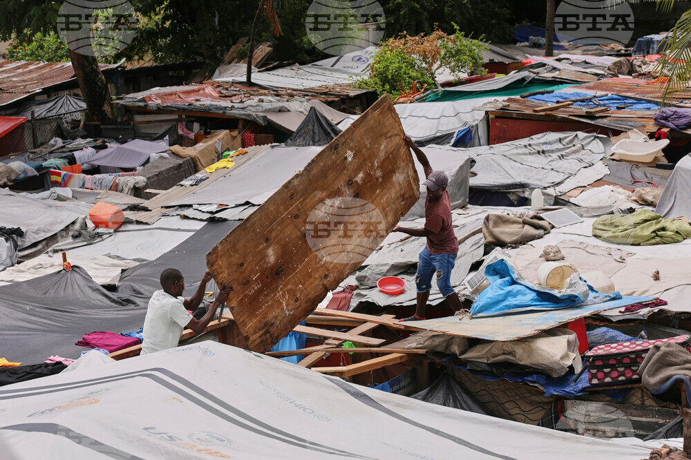 Haiti Displaced