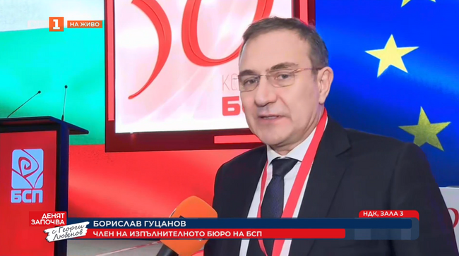 Борислав Гуцанов: Смяната на лидера на партията не е тема на днешния Конгрес