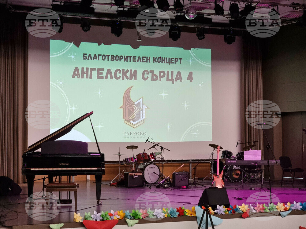 Габрово - благотворителен концерт