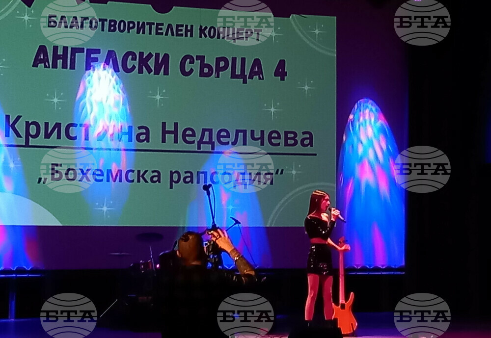 Габрово - благотворителен концерт