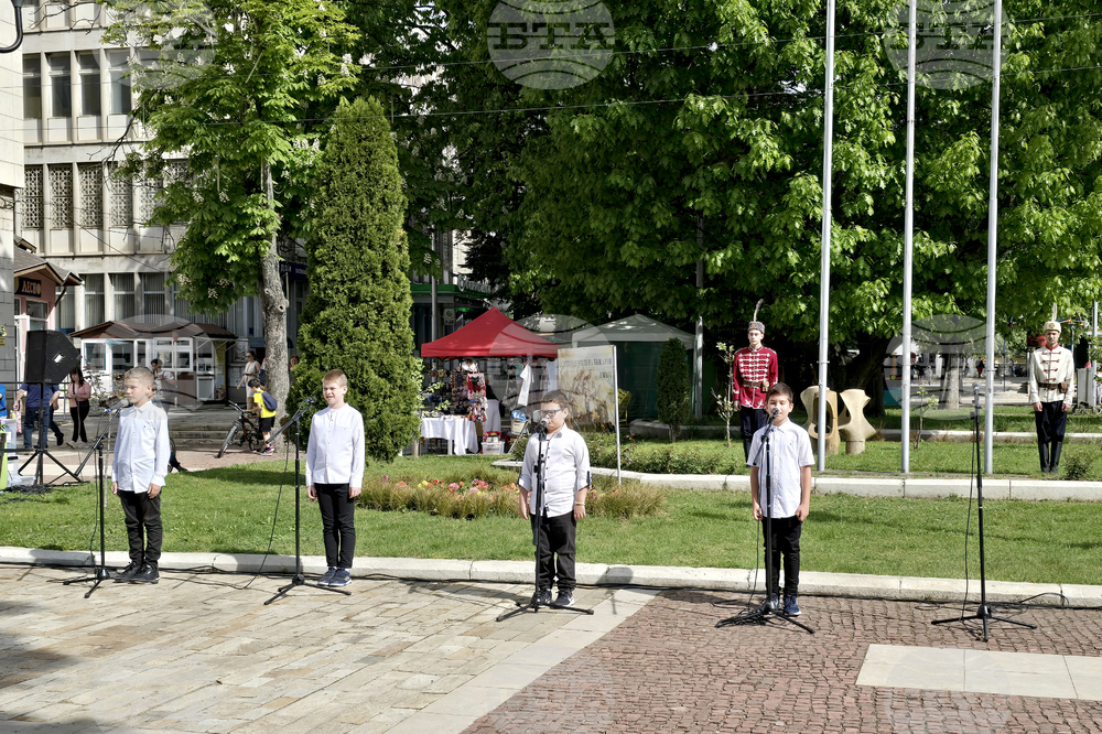 Мездра - Ден на града