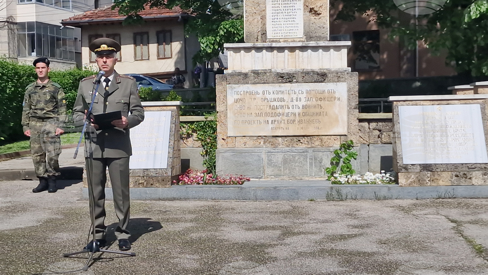 Троян - Ден на храбростта и празник на Българската армия - честване