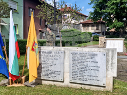 Троян - Ден на храбростта и празник на Българската армия  - честване