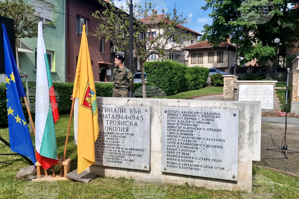 Троян - Ден на храбростта и празник на Българската армия - честване