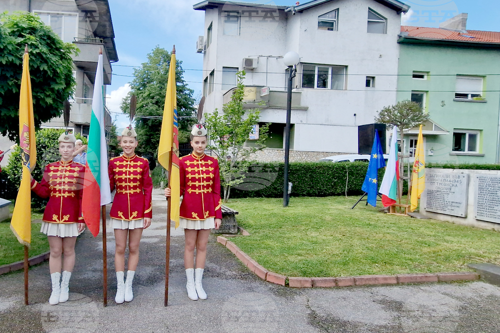 Троян - Ден на храбростта и празник на Българската армия - честване