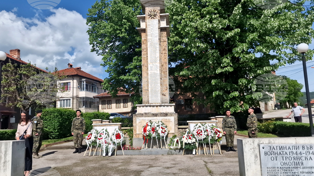 Троян - Ден на храбростта и празник на Българската армия - честване