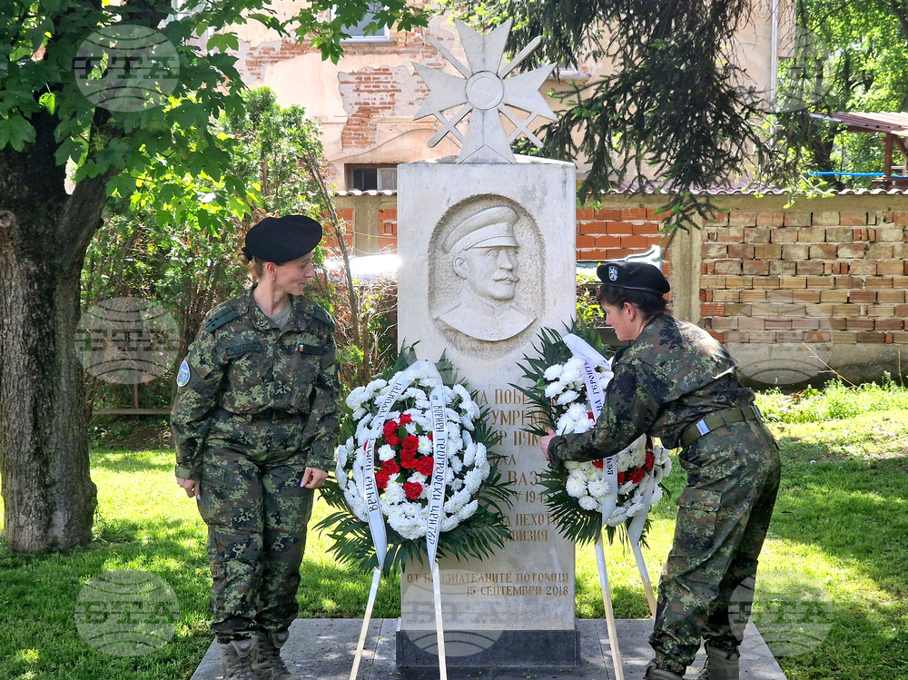Троян - Ден на храбростта и празник на Българската армия - честване