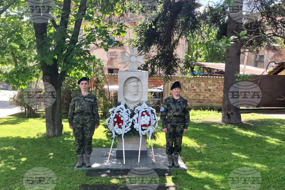 Троян - Ден на храбростта и празник на Българската армия - честване