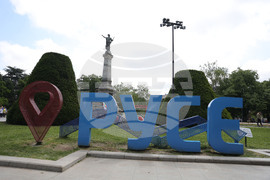 Русе - празник на града