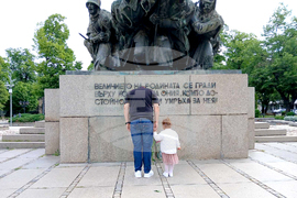 Видин - Ден на храбростта - почит