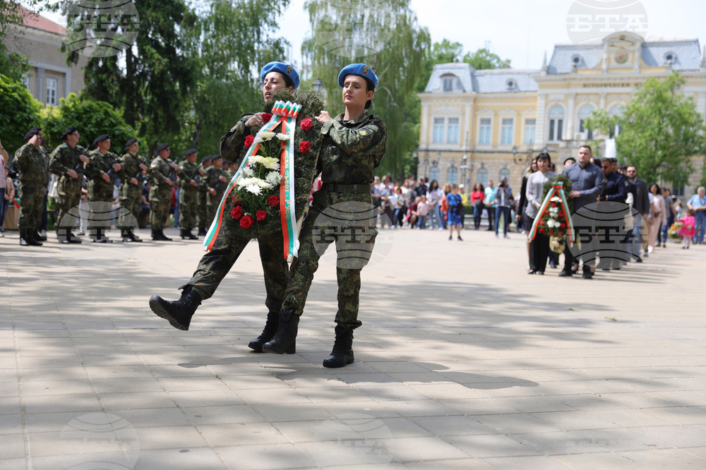 Русе - празник на града