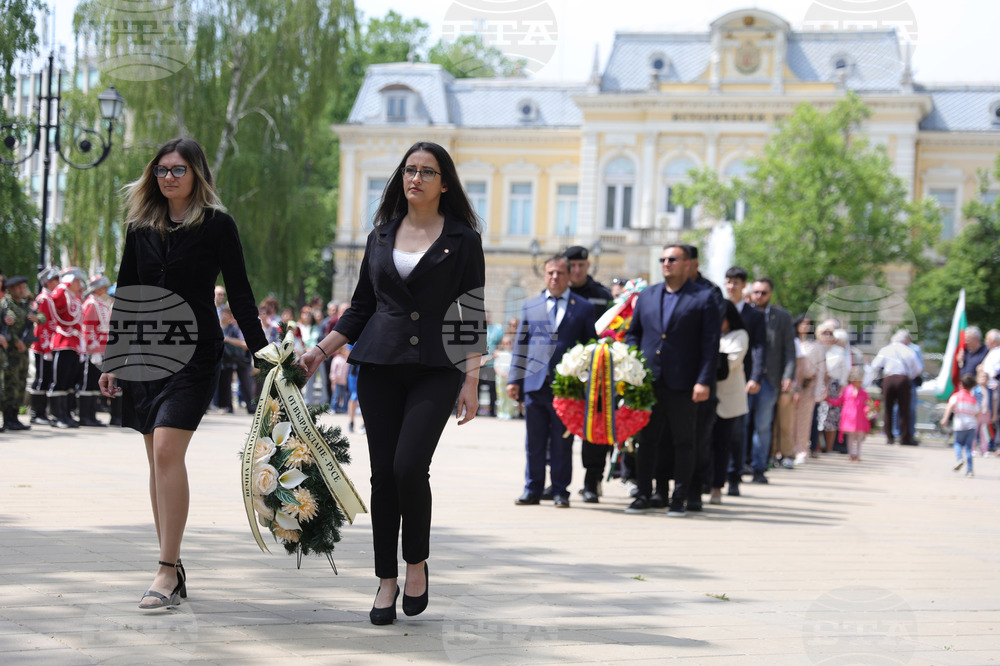 Русе - празник на града