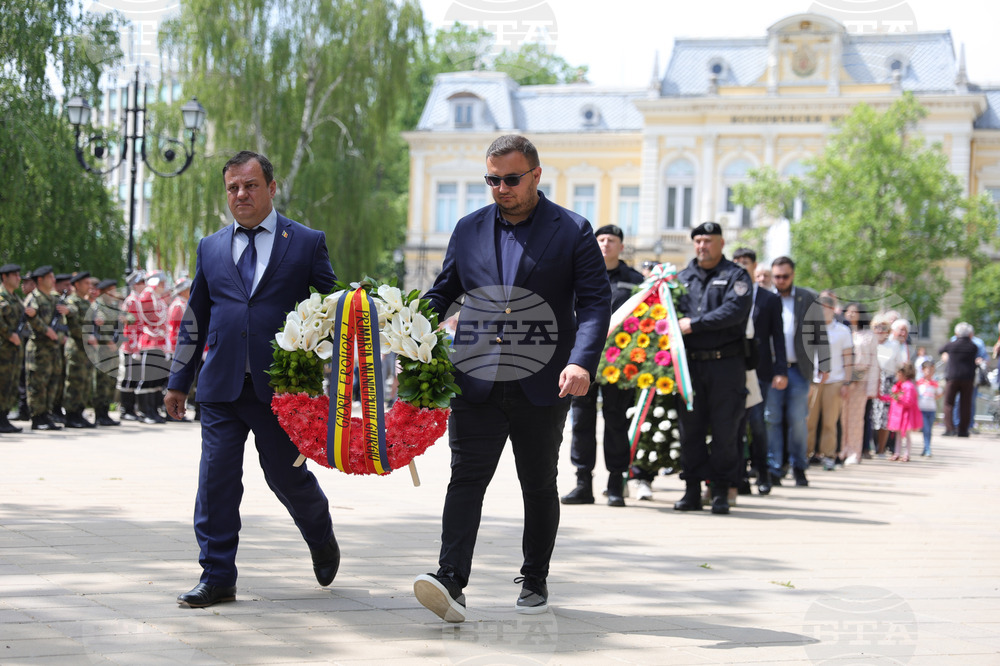 Русе - празник на града