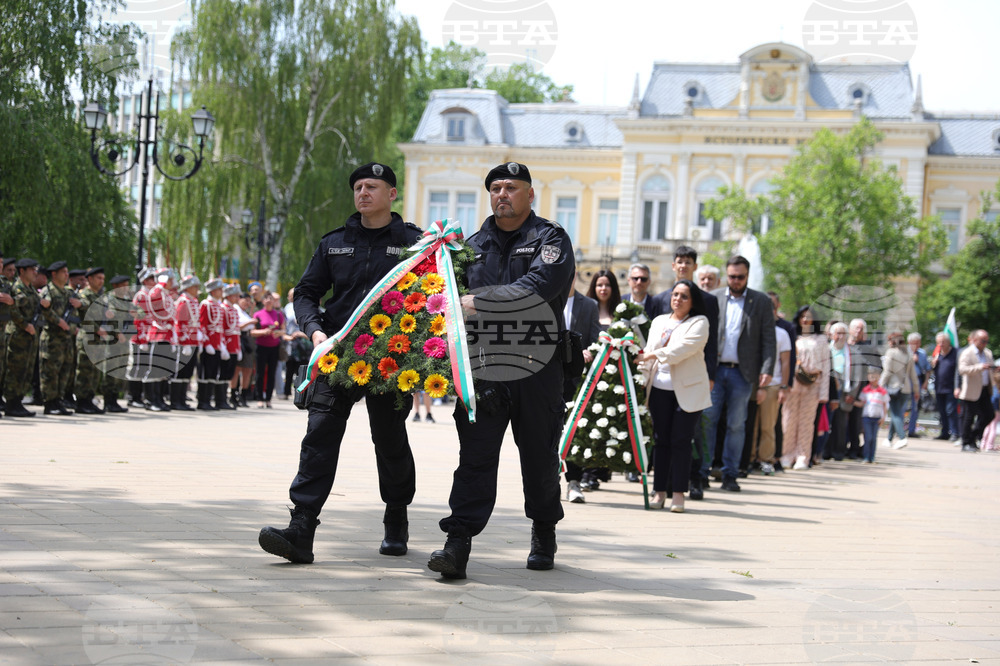 Русе - празник на града