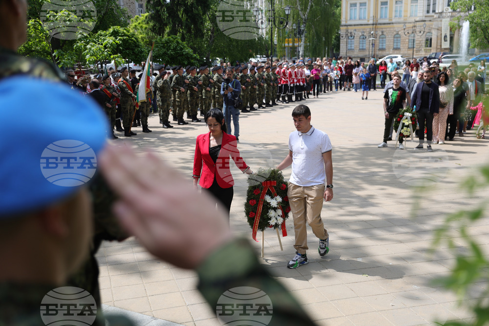 Русе - празник на града