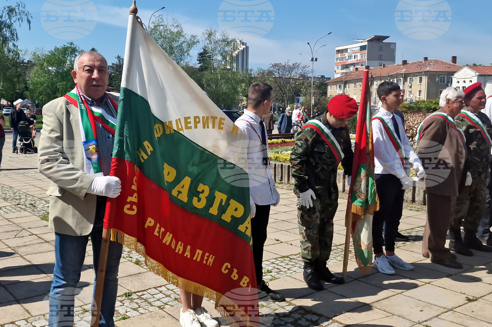 Разград - Ден на храбростта празник на Българската армия - честване