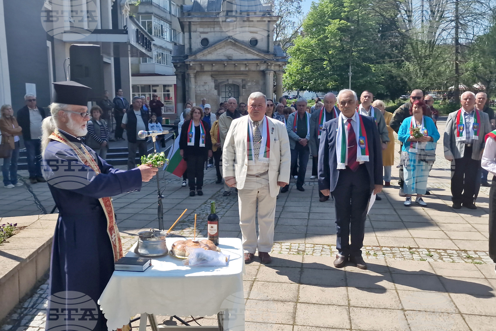 Разград - Ден на храбростта празник на Българската армия - честване