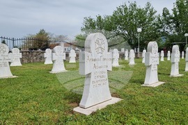 Република Северна Македония - Ново село - 6 май - отбелязване