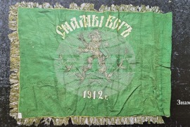 Република Северна Македония - Ново село - 6 май - отбелязване