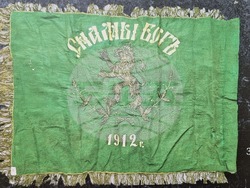 Република Северна Македония - Ново село - 6 май - отбелязване