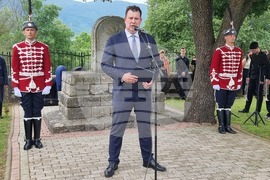 Република Северна Македония - Ново село - 6 май - отбелязване