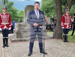 Република Северна Македония - Ново село - 6 май - отбелязване