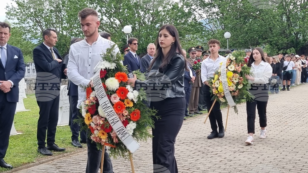 Република Северна Македония - Ново село - 6 май - отбелязване