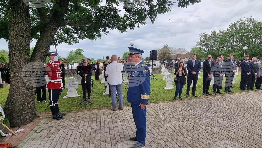 Република Северна Македония - Ново село - 6 май - отбелязване