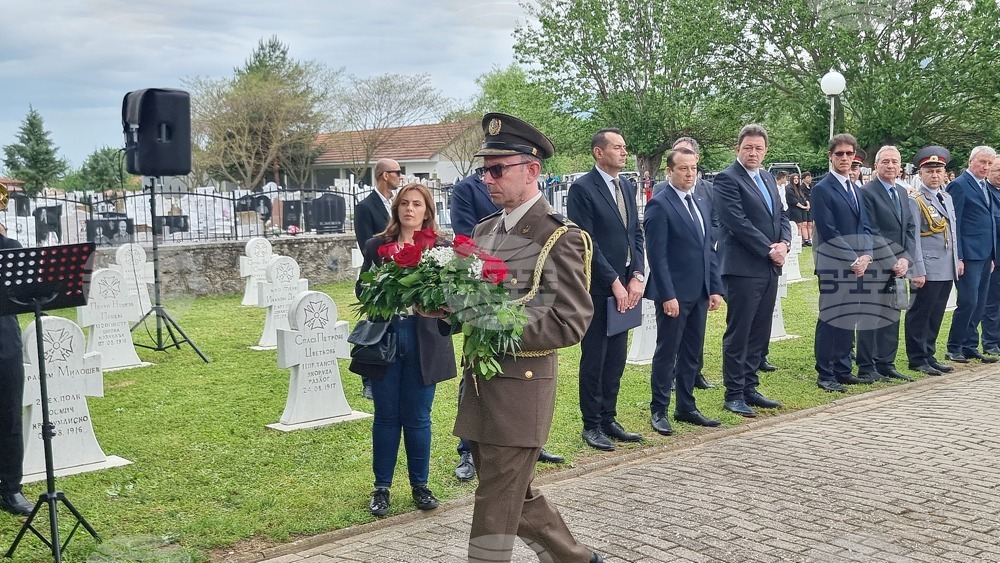 Република Северна Македония - Ново село - 6 май - отбелязване