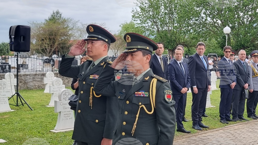 Република Северна Македония - Ново село - 6 май - отбелязване