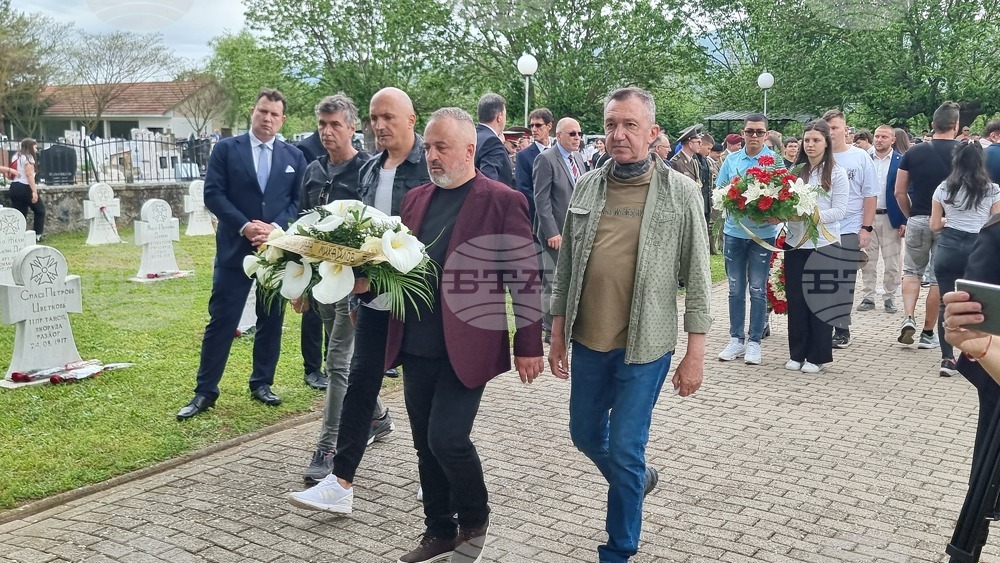 Република Северна Македония - Ново село - 6 май - отбелязване