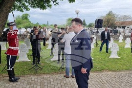 Република Северна Македония - Ново село - 6 май - отбелязване