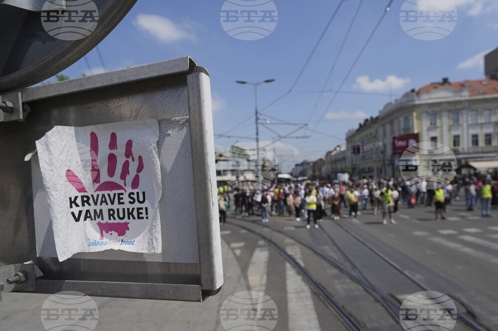 Дванадесетчасов протест започна в сръбския град Лозница