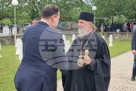 Република Северна Македония - Ново село - 6 май - отбелязване