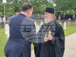 Република Северна Македония - Ново село - 6 май - отбелязване