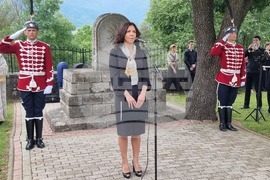 Република Северна Македония - Ново село - 6 май - отбелязване