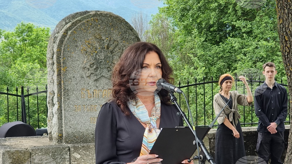 Република Северна Македония - Ново село - 6 май - отбелязване