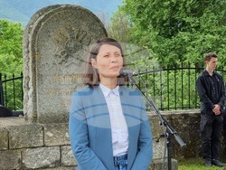 Република Северна Македония - Ново село - 6 май - отбелязване