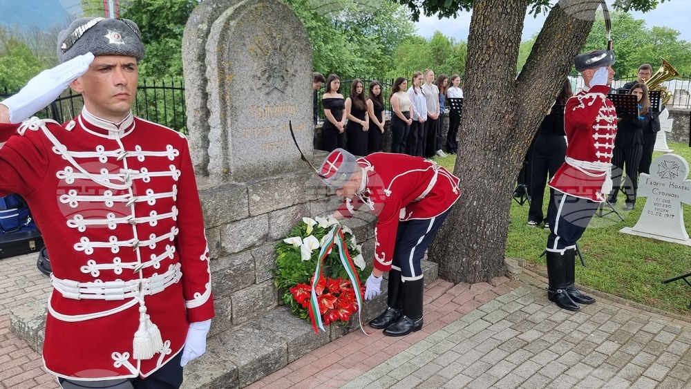 Република Северна Македония - Ново село - 6 май - отбелязване