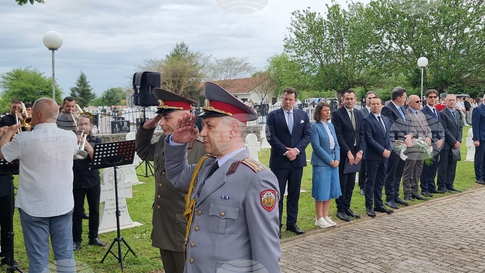Република Северна Македония - Ново село - 6 май - отбелязване