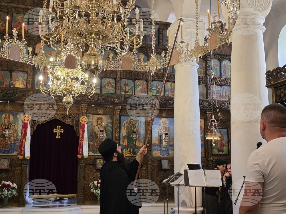 Хаджидимово - Храмов празник на манастира "Св. великомъченик Георги"
